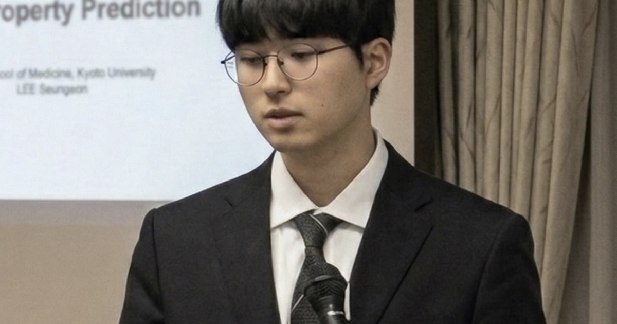Seungeon Lee | AI Drug Discovery Researcher